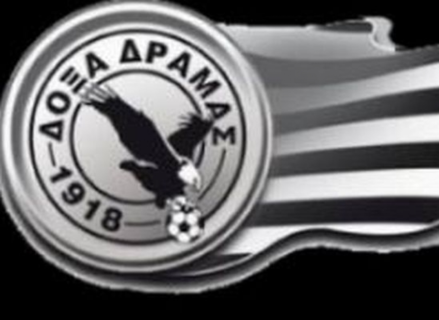 Ανακοίνωσε Χαλκιά η Δράμα