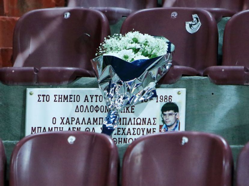 Στη μνήμη του Μπλιώνα (photos+video)