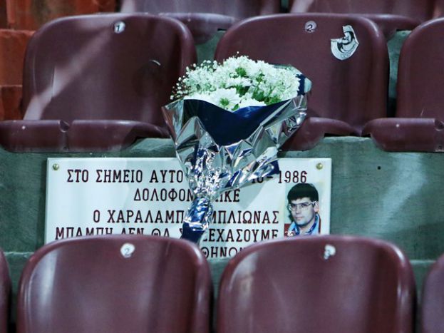 Στη μνήμη του Μπλιώνα (photos+video)