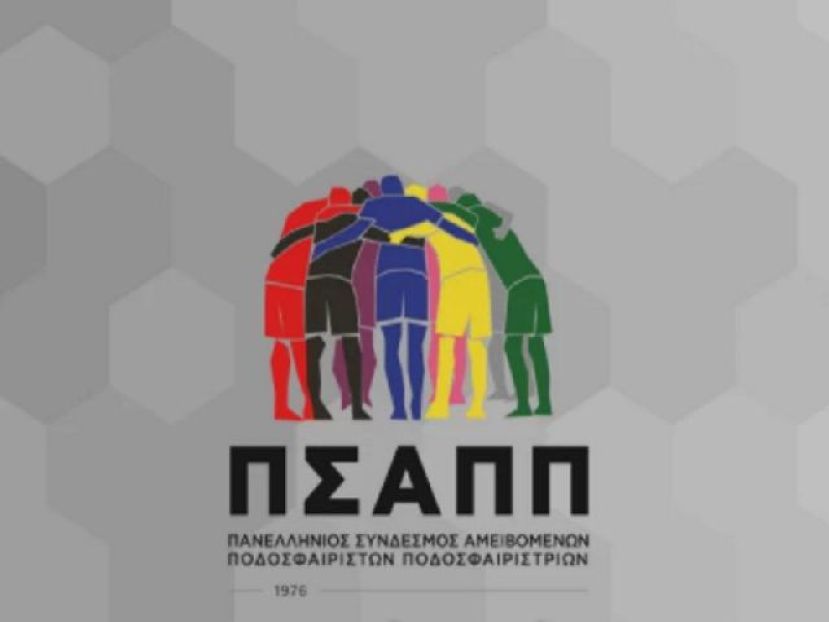 «Τερματίστε το ρεκόρ αργοπορίας»