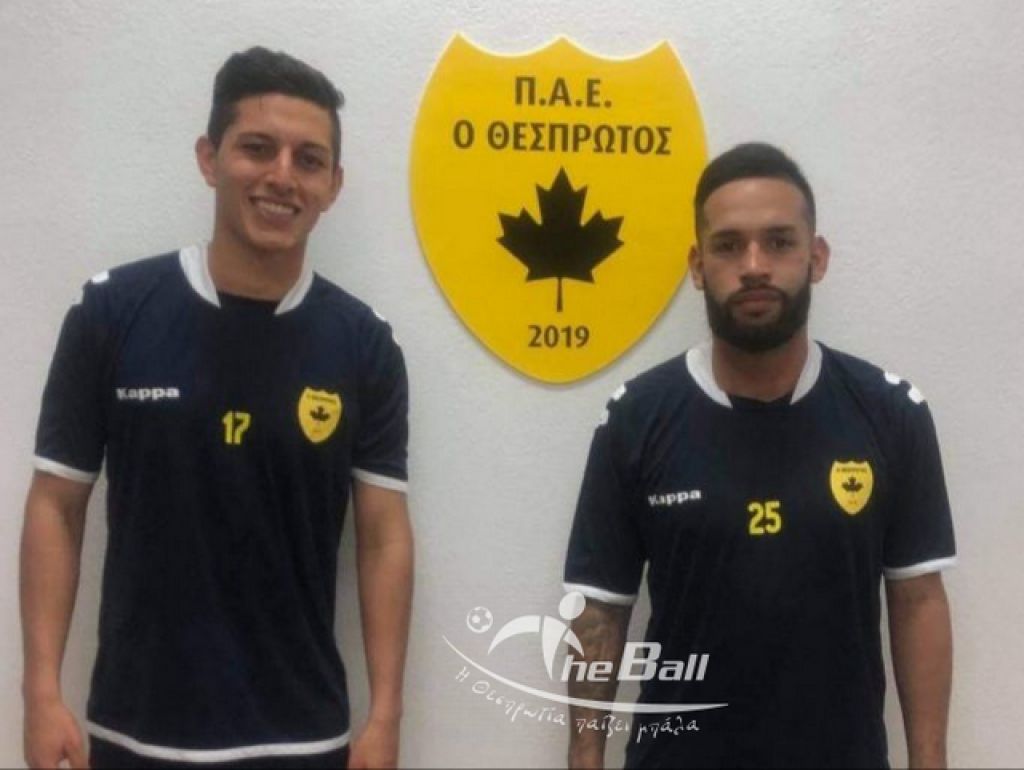 Δύο Αργεντινοί στον Θεσπρωτό