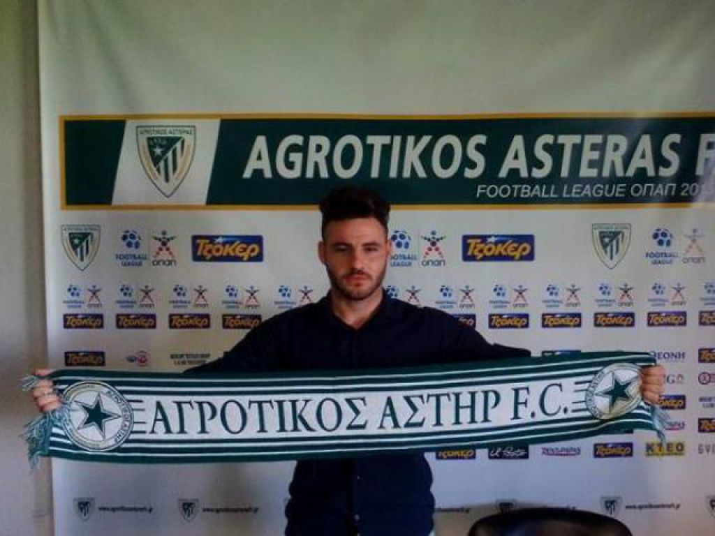 Οι εννέα του Αγροτικού