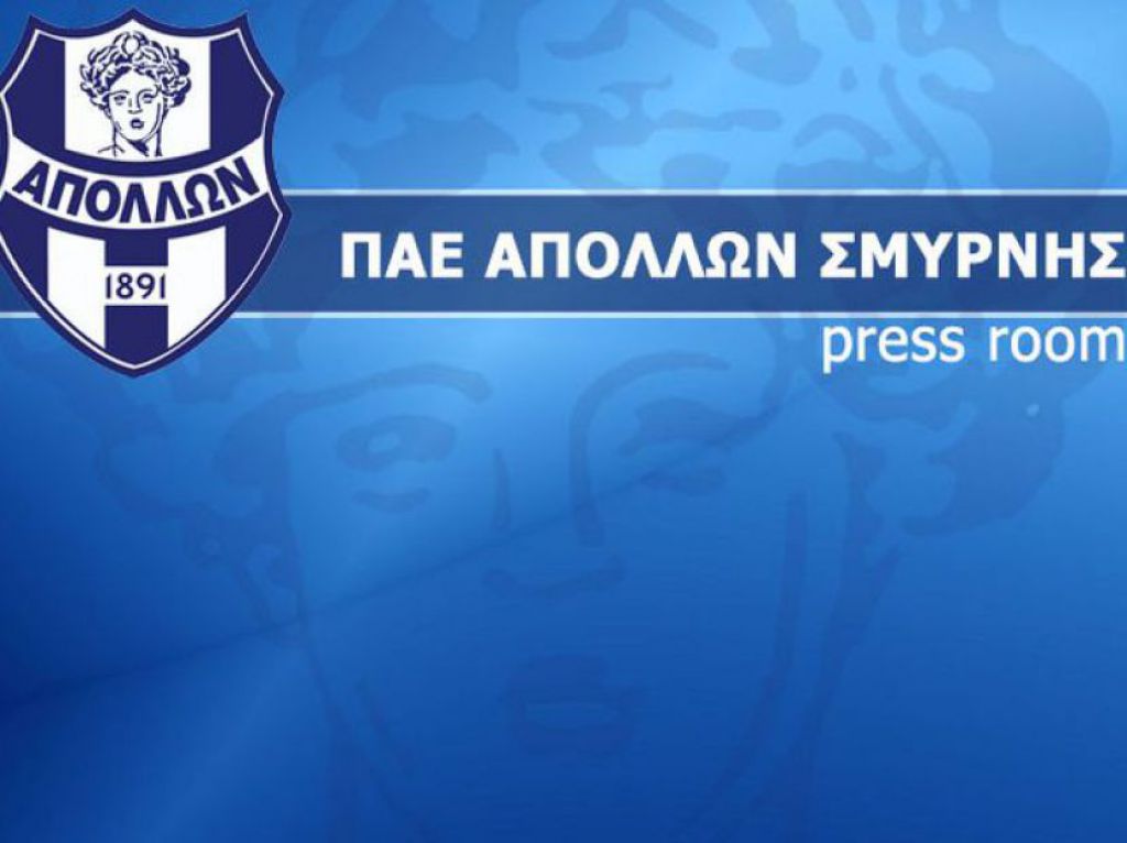 Οργή στον Απόλλωνα