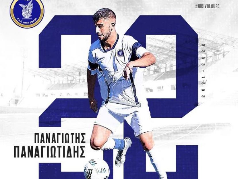 Πήρε Παναγιωτίδη η Νίκη