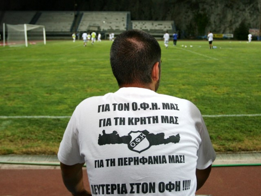 Αρνήθηκε Γεντί Κουλέ η Λίγκα!