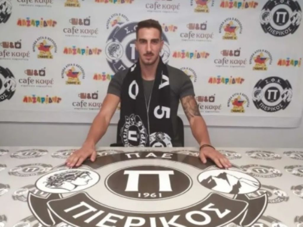 «Δεν τιμάνε τα παντελόνια τους στον Πιερικό»