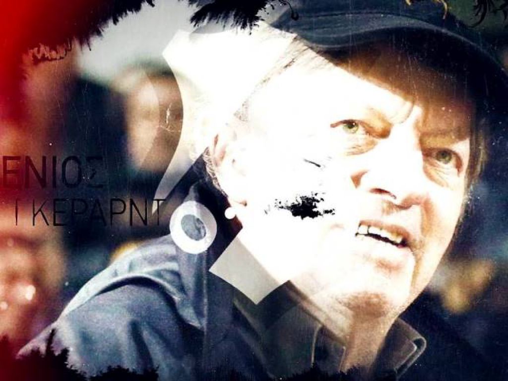 «Δεν θα σε ξεχάσουμε ποτε…»