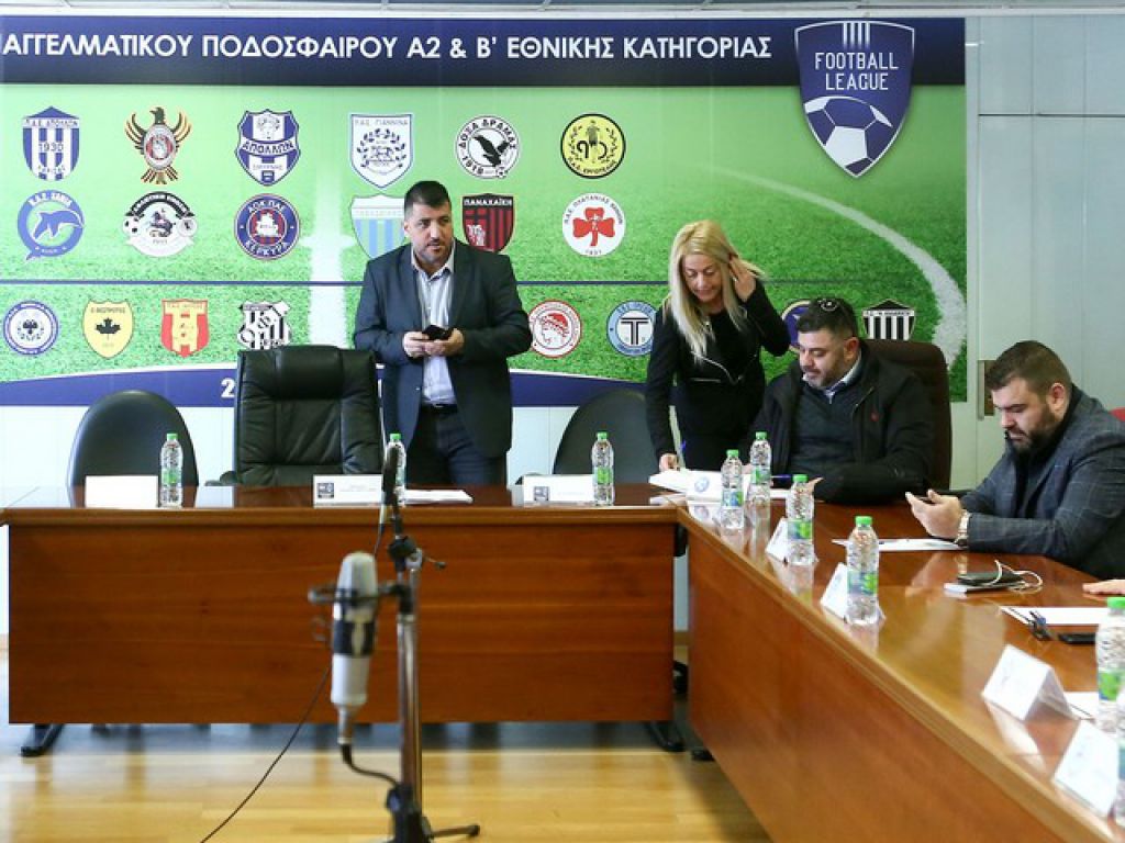 H Λίγκα περιμένει Μητσοτάκη, ΕΠΟ και UEFA