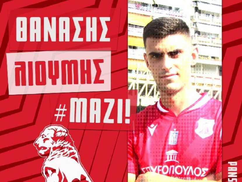 Ενίσχυση με Λιούμη