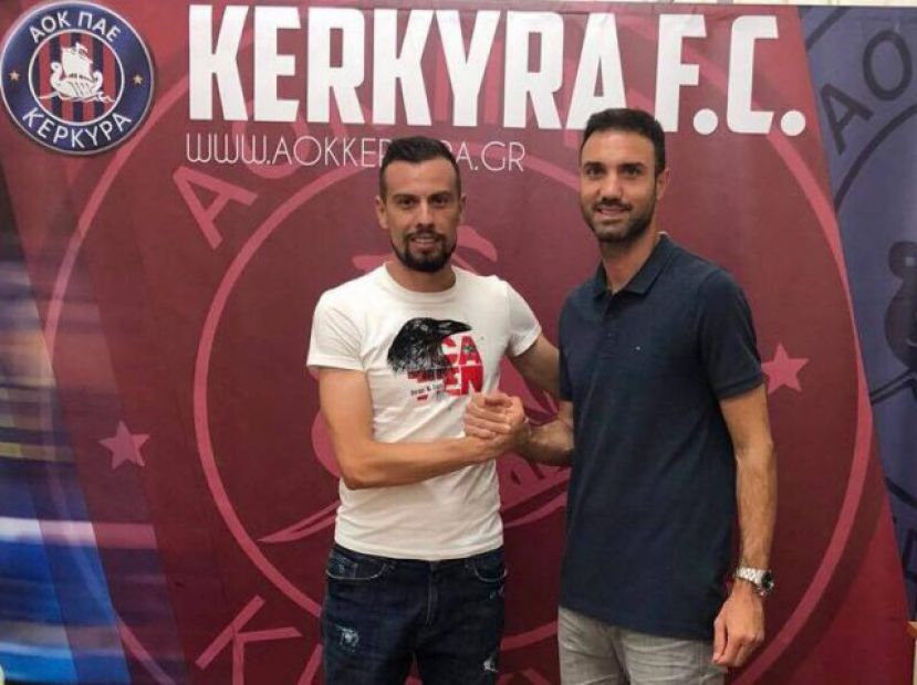 Φαίακας ο Βίλα