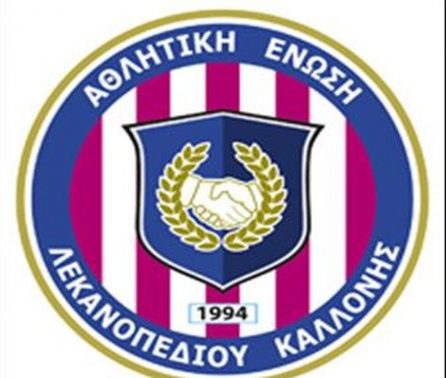 Τέλος ο Παντελόπουλος