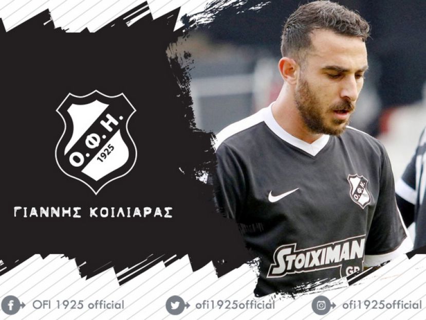 «Δεν θα έμπαινα σε παζάρια με τον ΟΦΗ»