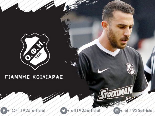 «Δεν θα έμπαινα σε παζάρια με τον ΟΦΗ»