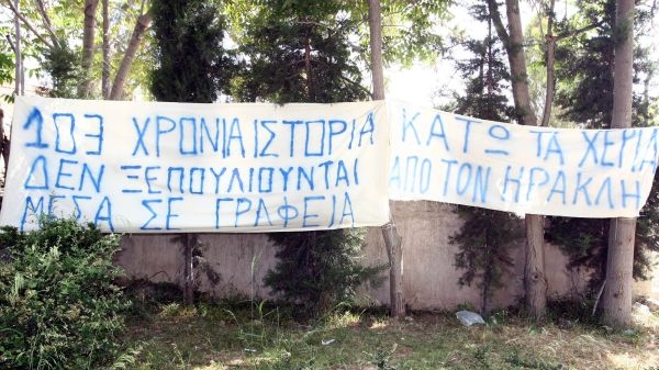 «Ενωμένοι θα νικήσουμε»