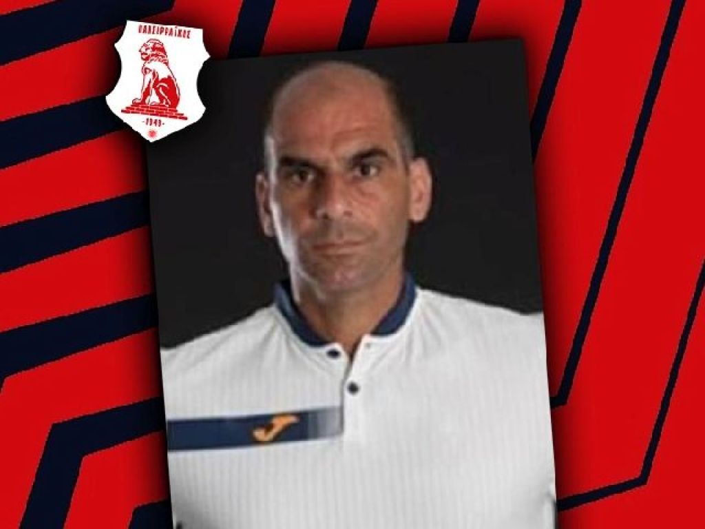 Επίσημο του Σιδερίδη