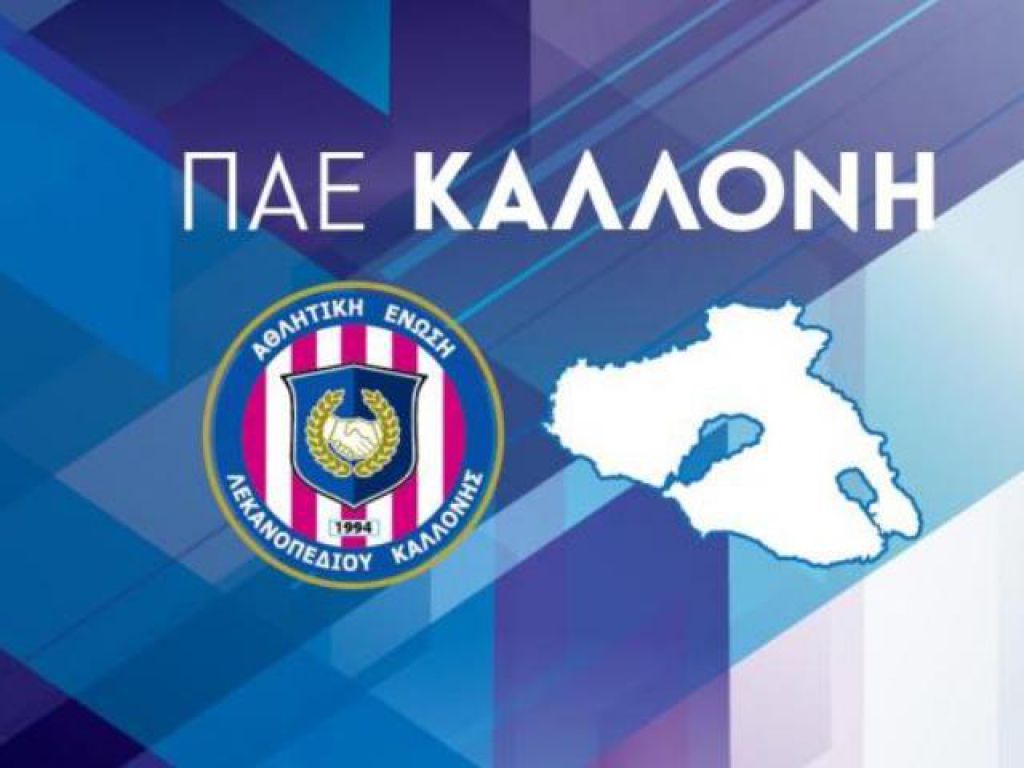 Χωρίς Βαζάκα η προπόνηση