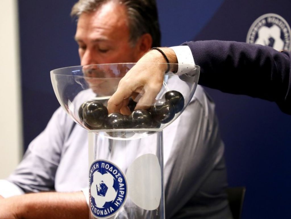 Το πρόγραμμα του Κυπέλλου
