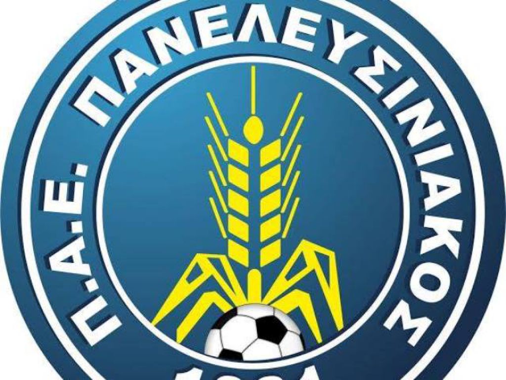Θετική εισήγηση για Ελευσίνα