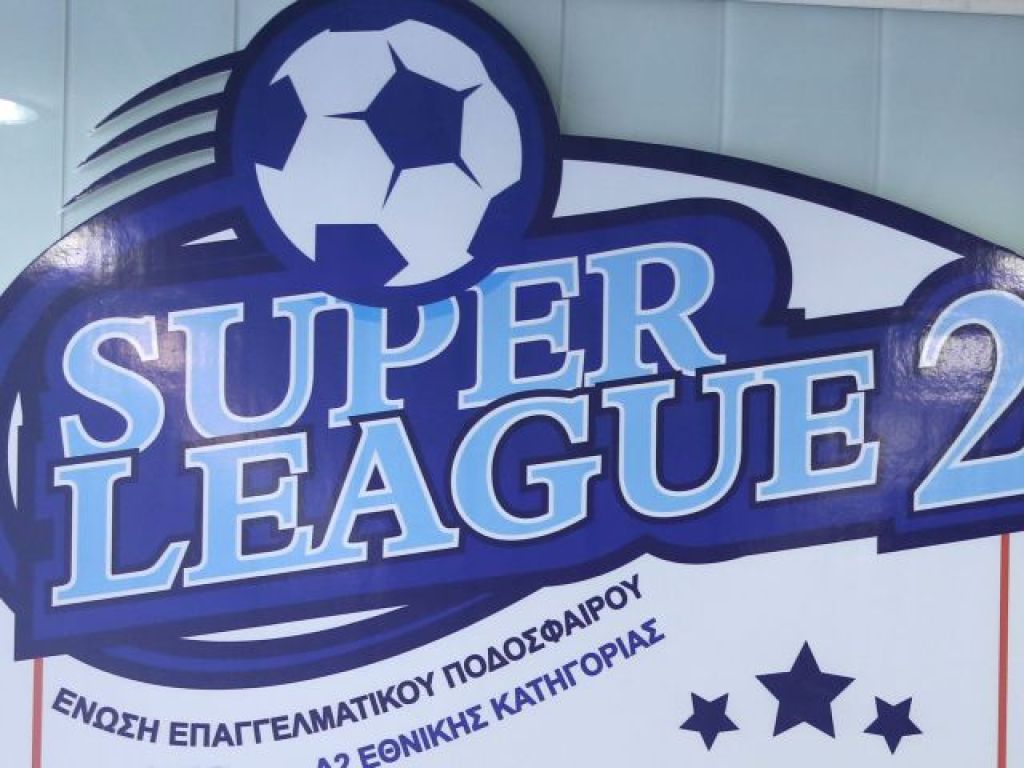 Ο χάρτης της νέας Super League 2