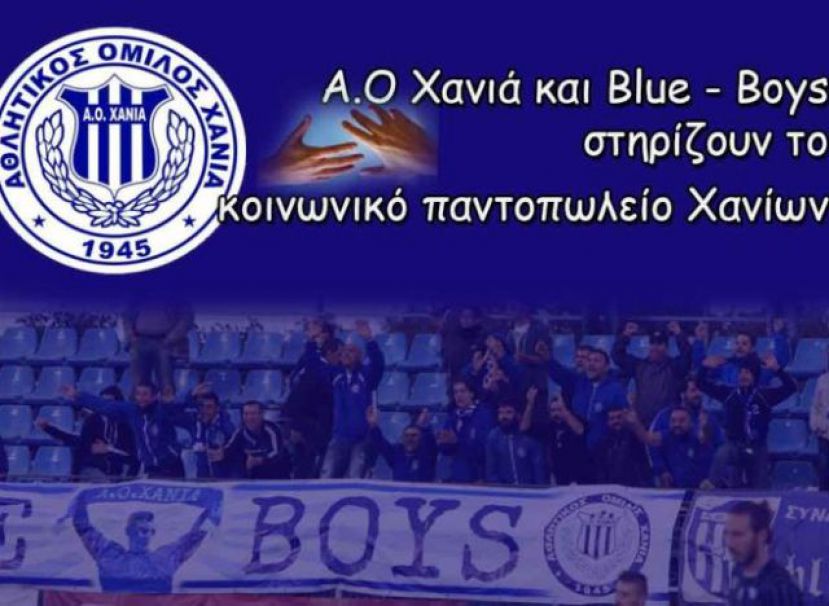 Το κοινωνικό πρόσωπο ΑΟΧ και οπαδών
