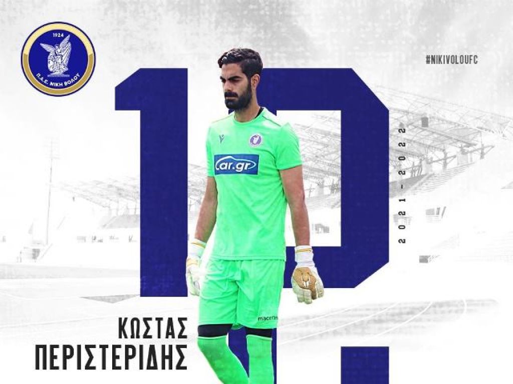 Έμεινε ο Περιστερίδης