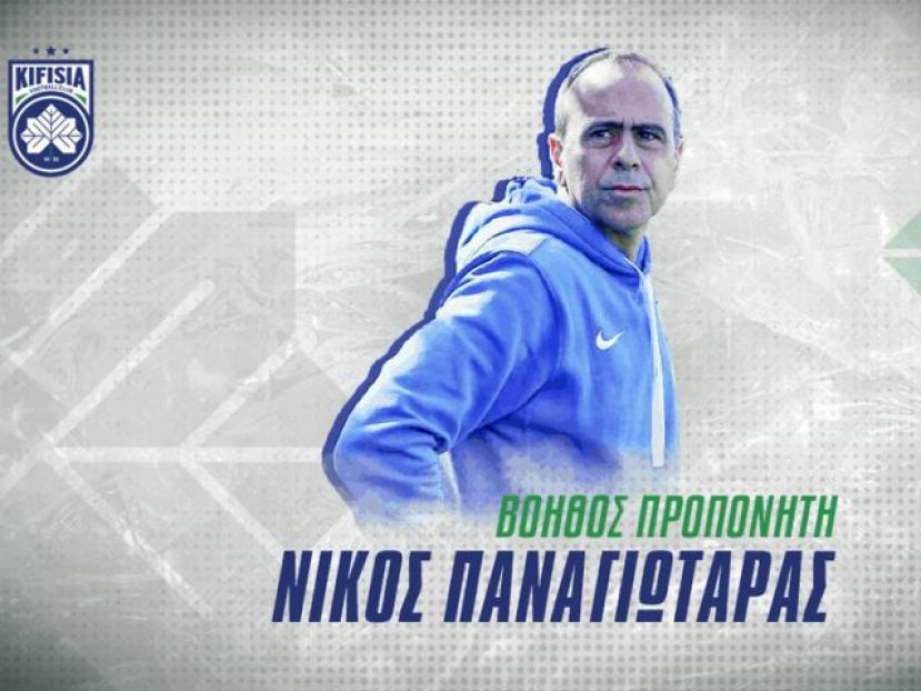 Παναγιωτάρας για το UEFA Pro