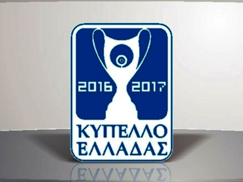 Η 3η στροφή του Κυπέλλου