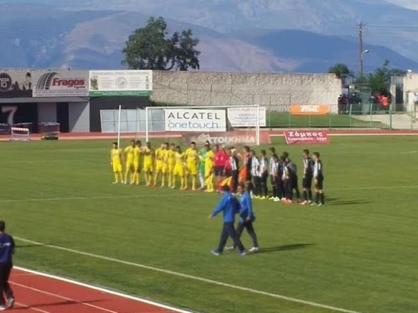 Τετάρτη και… τέλος