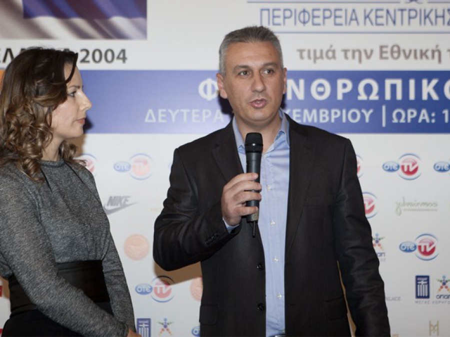 Απαγόρευση στον Ανατολίτη!