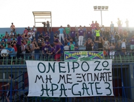 Και ο Μυλωνάς στα Ψαχνά!