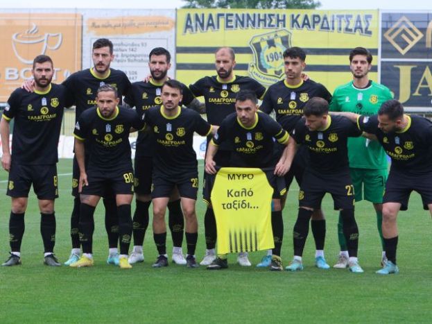 «Μύρο καλό ταξίδι…» (pic)