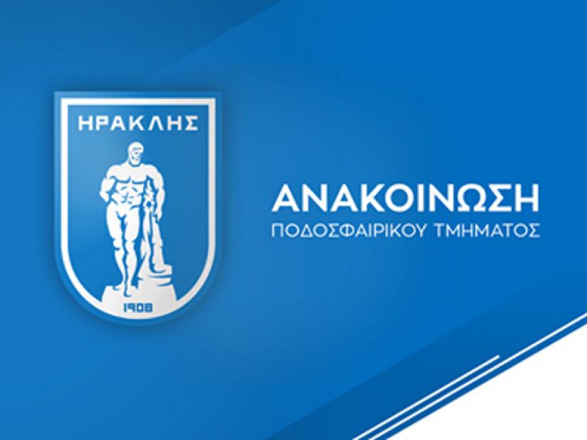 «Η κατηγορία απαιτεί σεβασμό»