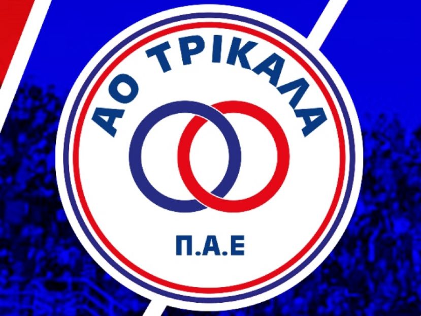 Προσφυγή στον ΑΟ Τρίκαλα