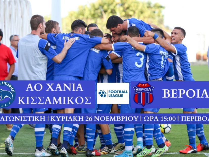 «Όλοι μαζί μπορούμε» (video)