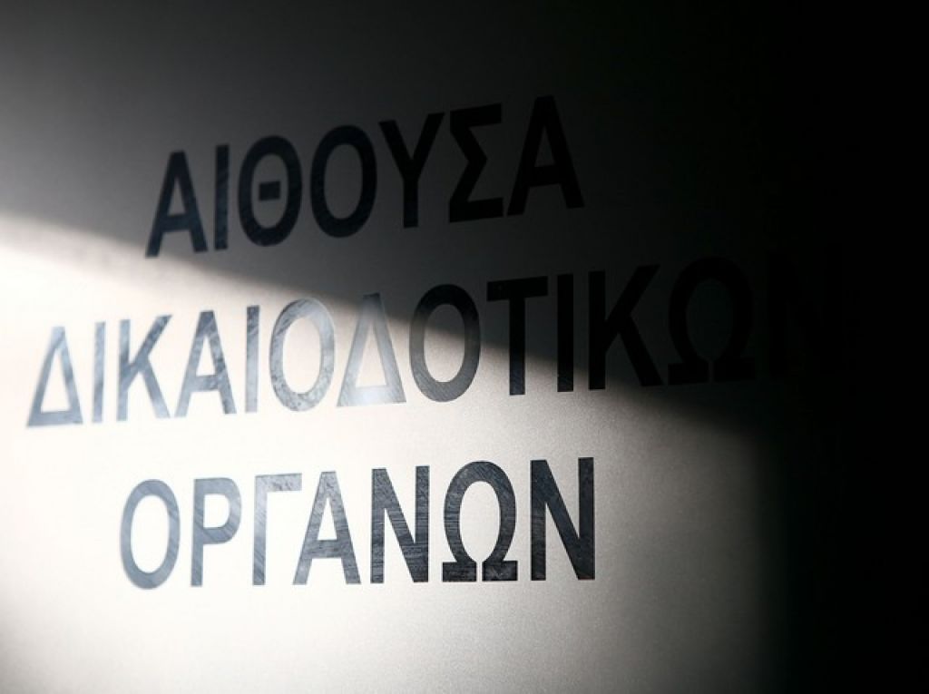 Εκδικάζεται η έφεση της Ζακύνθου