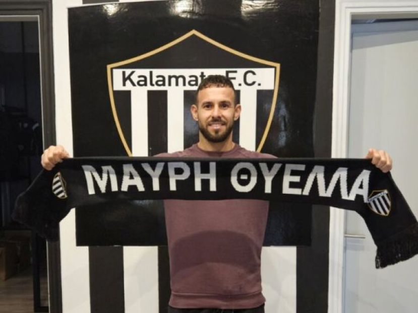 Αυλαία ενίσχυσης η Καλαμάτα