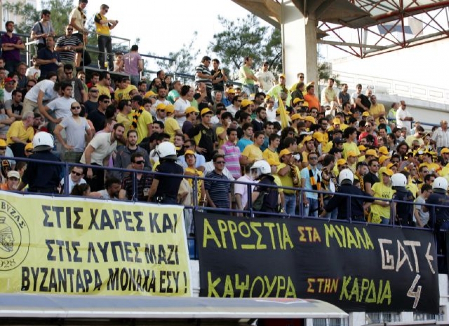 «Βάλτε όλοι από 20 ευρώ»