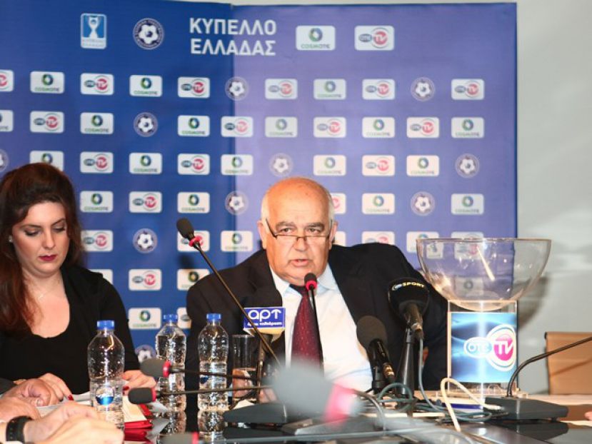 Το πρόγραμμα του Κυπέλλου