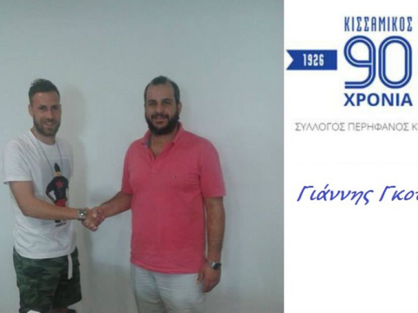 Γκούμας: «Όσο πιο ψηλά»