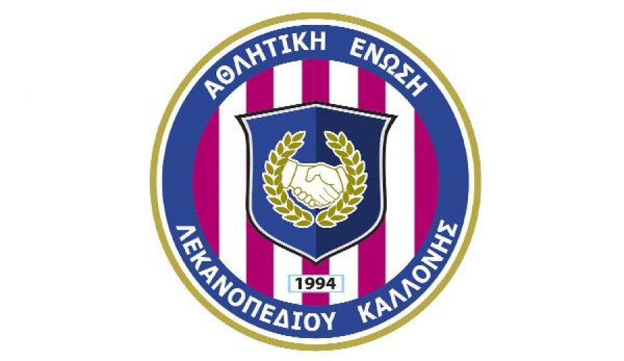 Ξεκαθάρισε για… Αιολικό