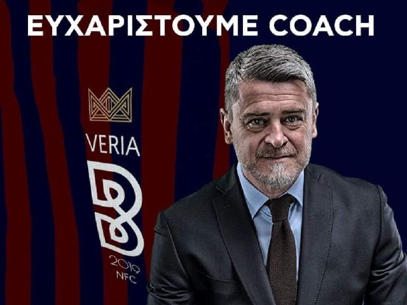 Το τυπικό φινάλε Δερμιτζάκη