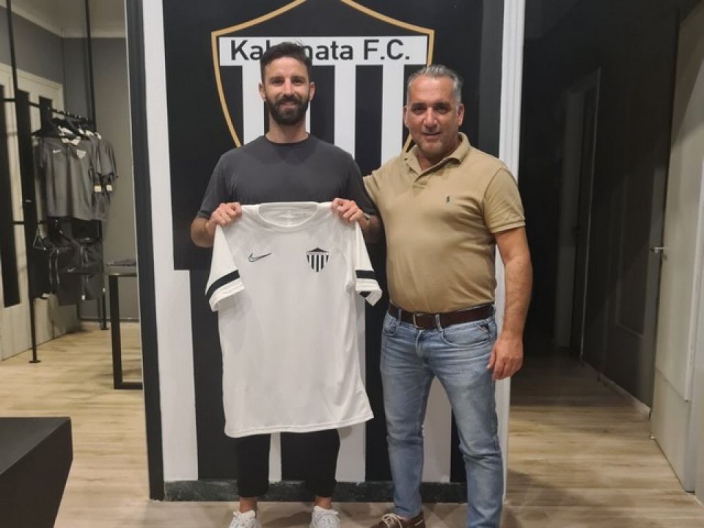 Πήρε και Βασιλόγιαννη