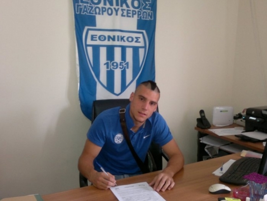 Στον Γάζωρο ο Σρντιτς
