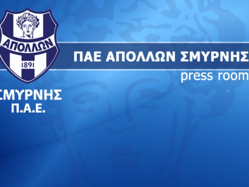 Συλλυπητήρια Απόλλωνα