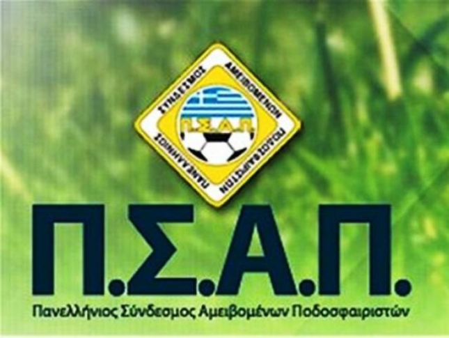 Ανησυχία ΠΣΑΠ για όσα γίνονται στον Άρη