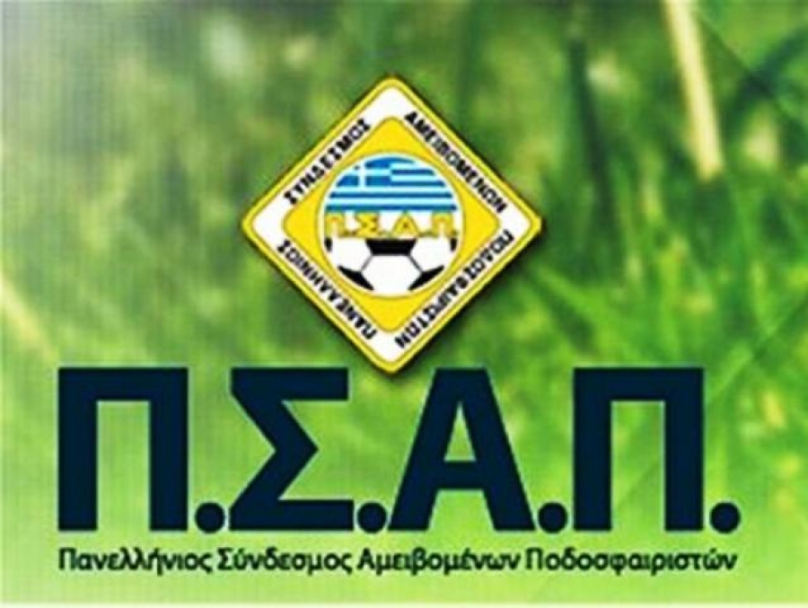 Ανησυχία ΠΣΑΠ για όσα γίνονται στον Άρη