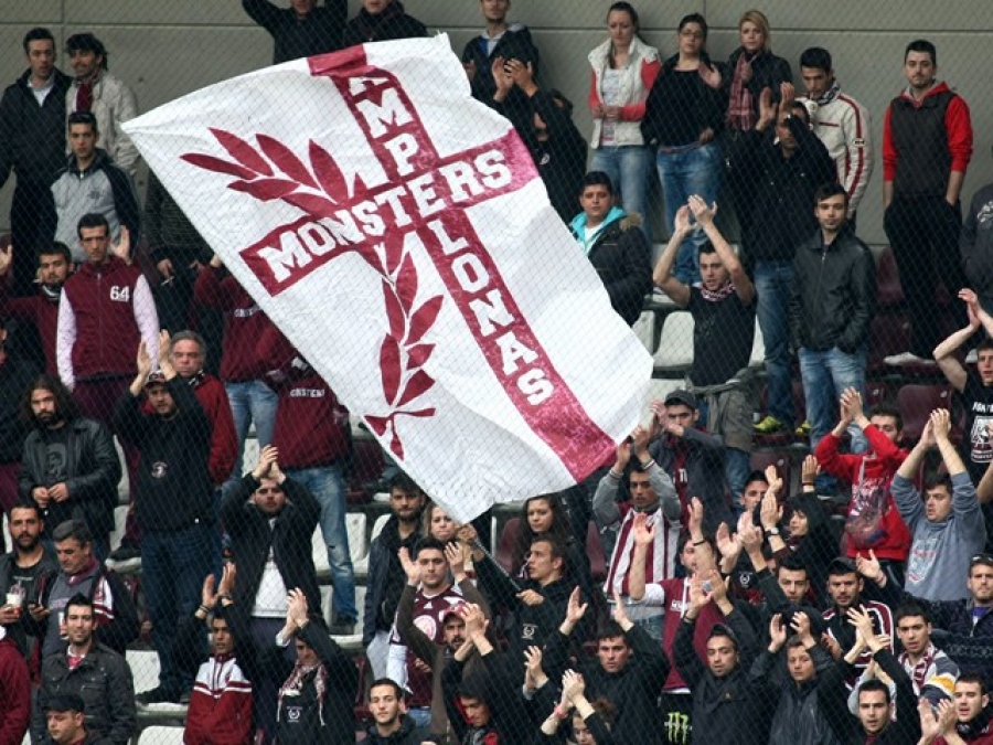 Κερκίδα… εκτός AEL FC ARENA