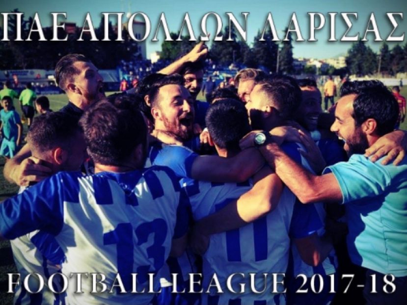 «Θα ανταποκριθούμε…»