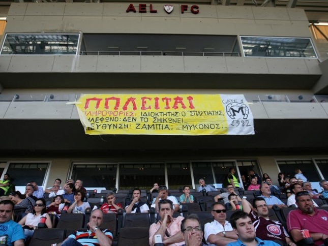«Η ΑΕΛ είμαστε εμείς» (photos)