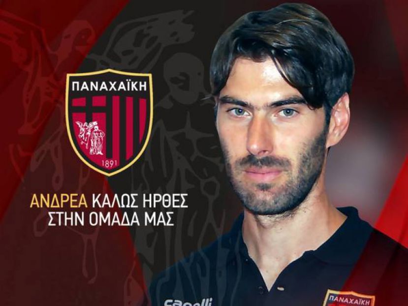 Φουσέκης στην Παναχαϊκή